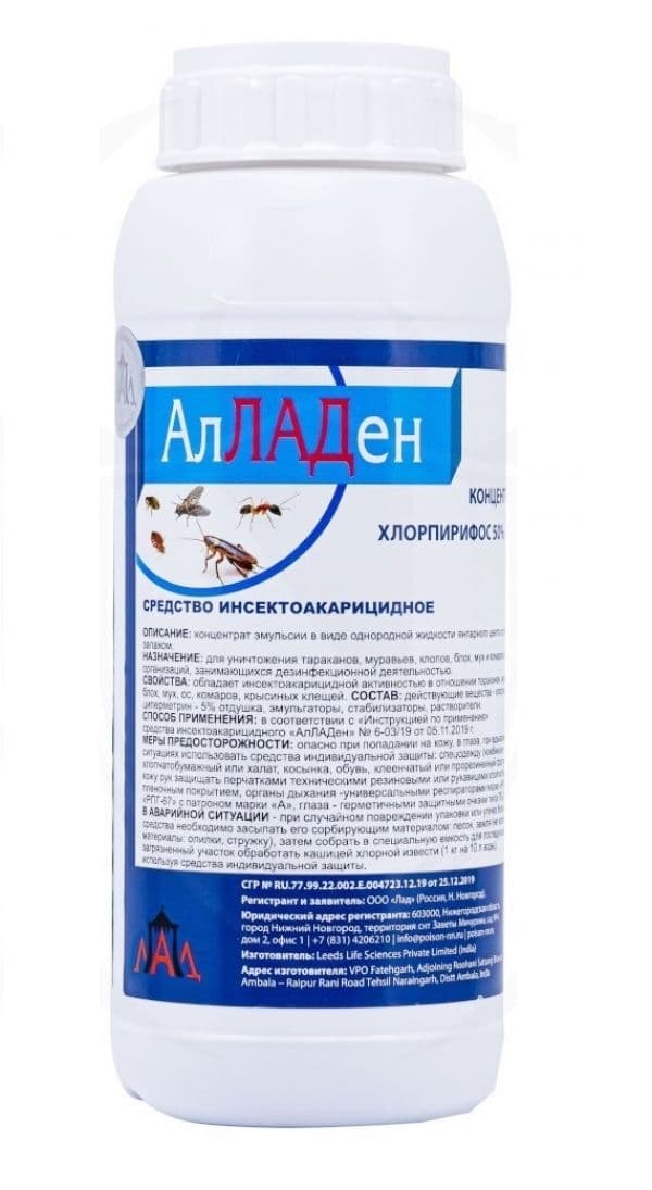 АлЛАДен, 1л