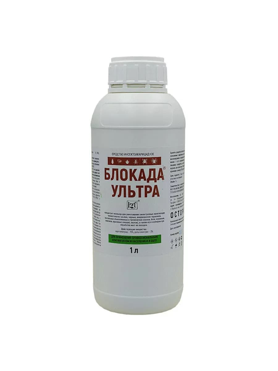 Блокада Ультра, 1л