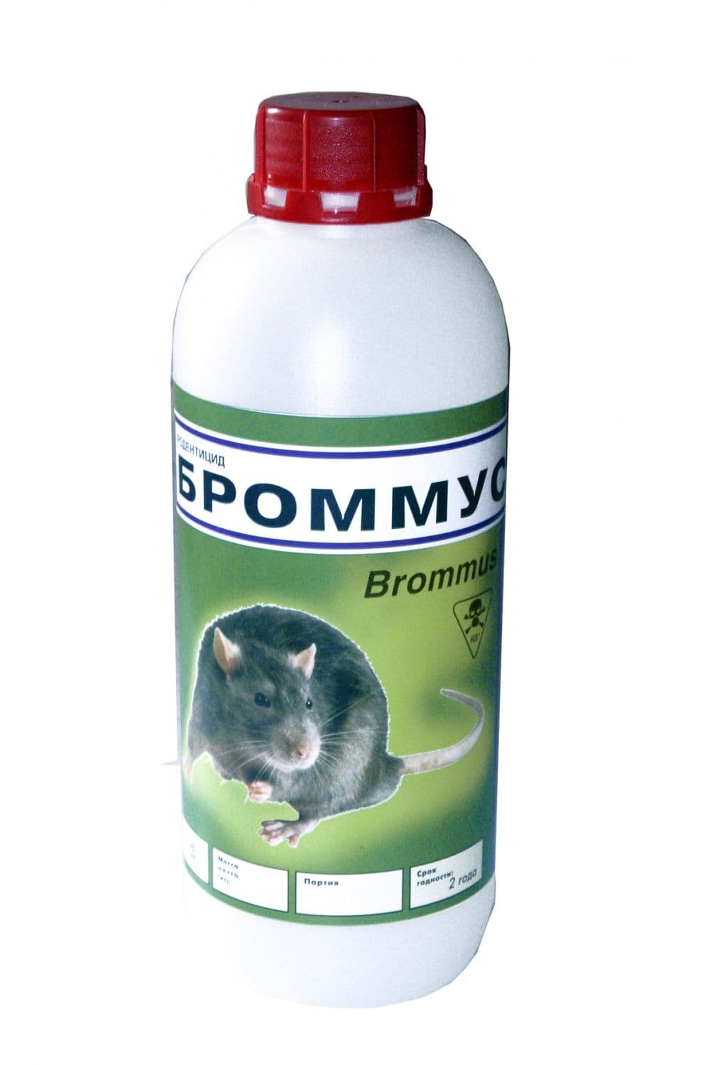 Броммус, 1л