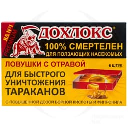 Дохлокс ловушка 6шт — изображение 1