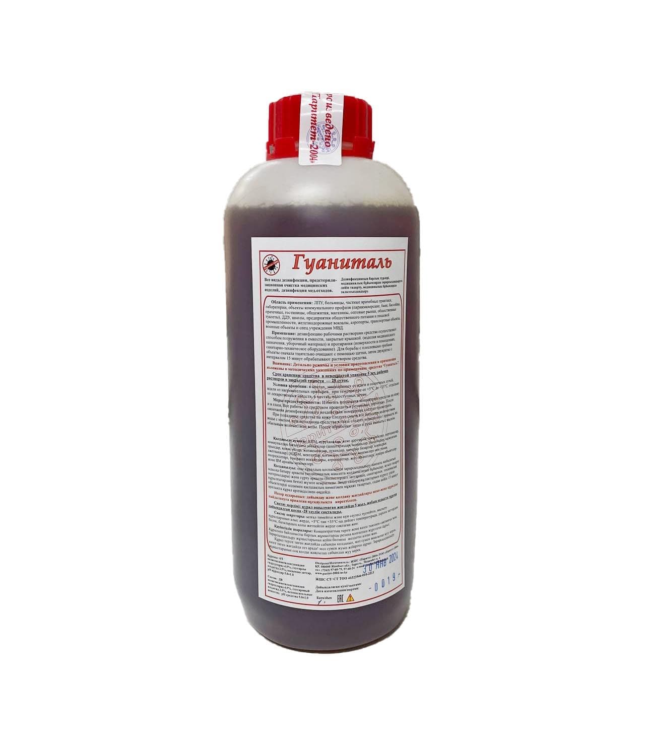 Картинка продукта Гуаниталь, 1л