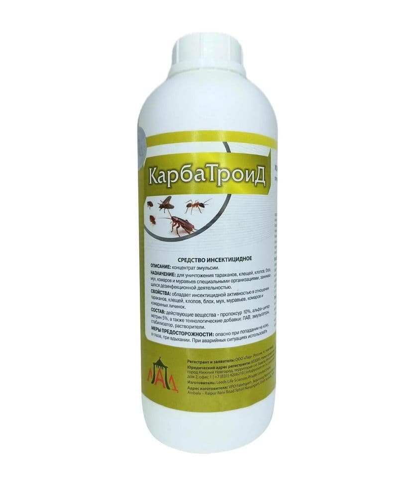 Картинка продукта Карбатроид, 1л