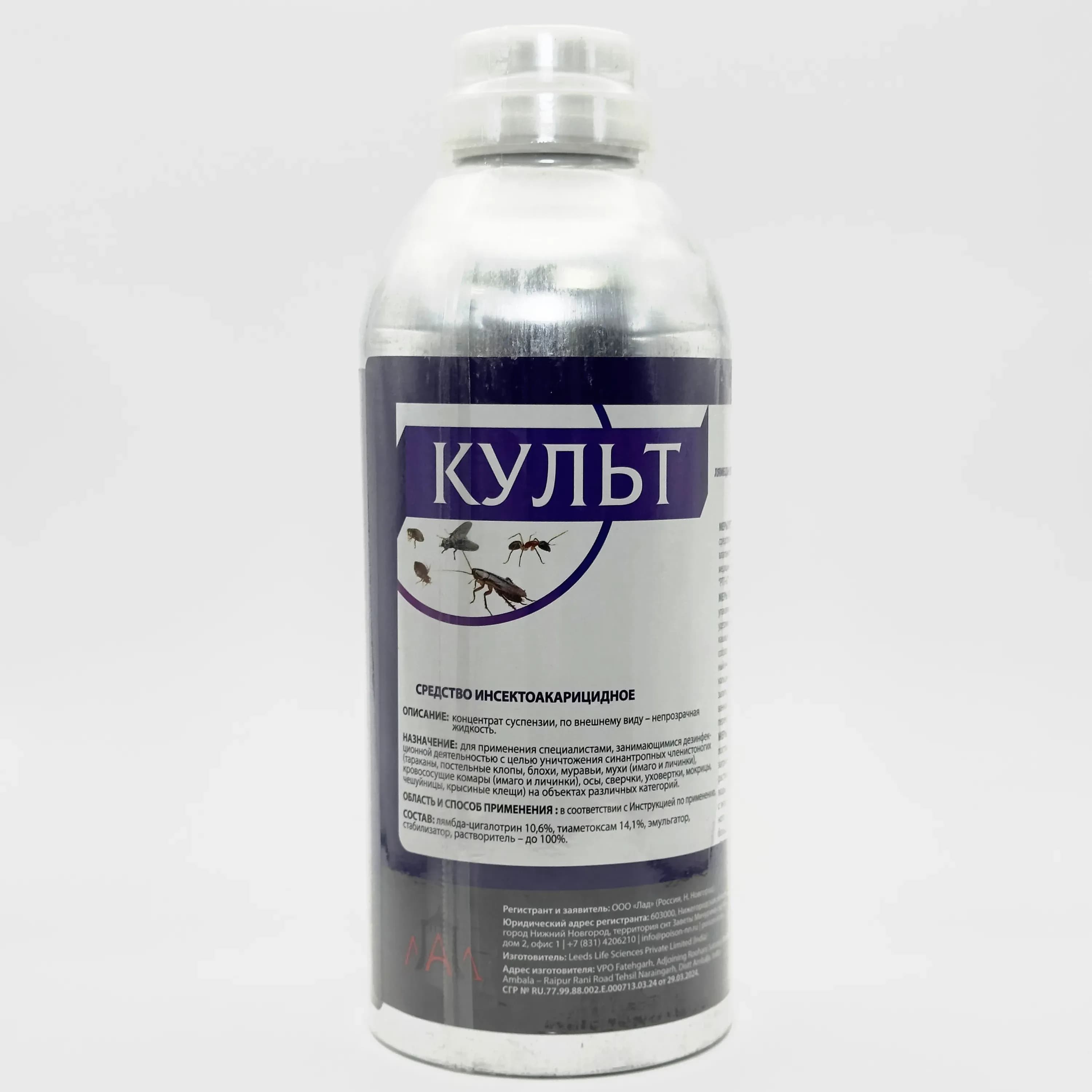 Картинка продукта Культ 0.5л