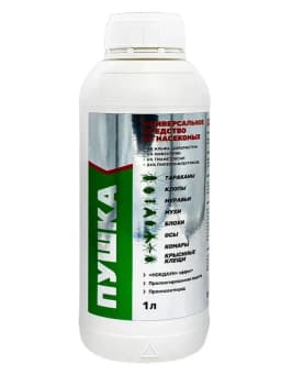 Микротаб С-42 (Пушка) 1л, ВТВ — изображение 1