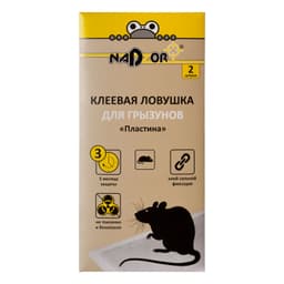 Клеевая ловушка для грызунов «Пластина», 2 шт. Nadzor — изображение 1