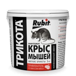 Рубит ТриКота тесто-сырные брикеты 3кг (ведро)  (бродифакум) — изображение 1