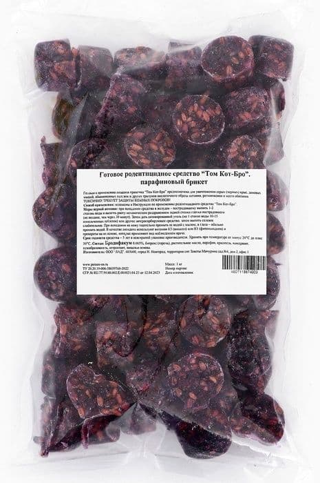 Картинка продукта ТомКот ТК БРО Парафиновый брикет, 1кг